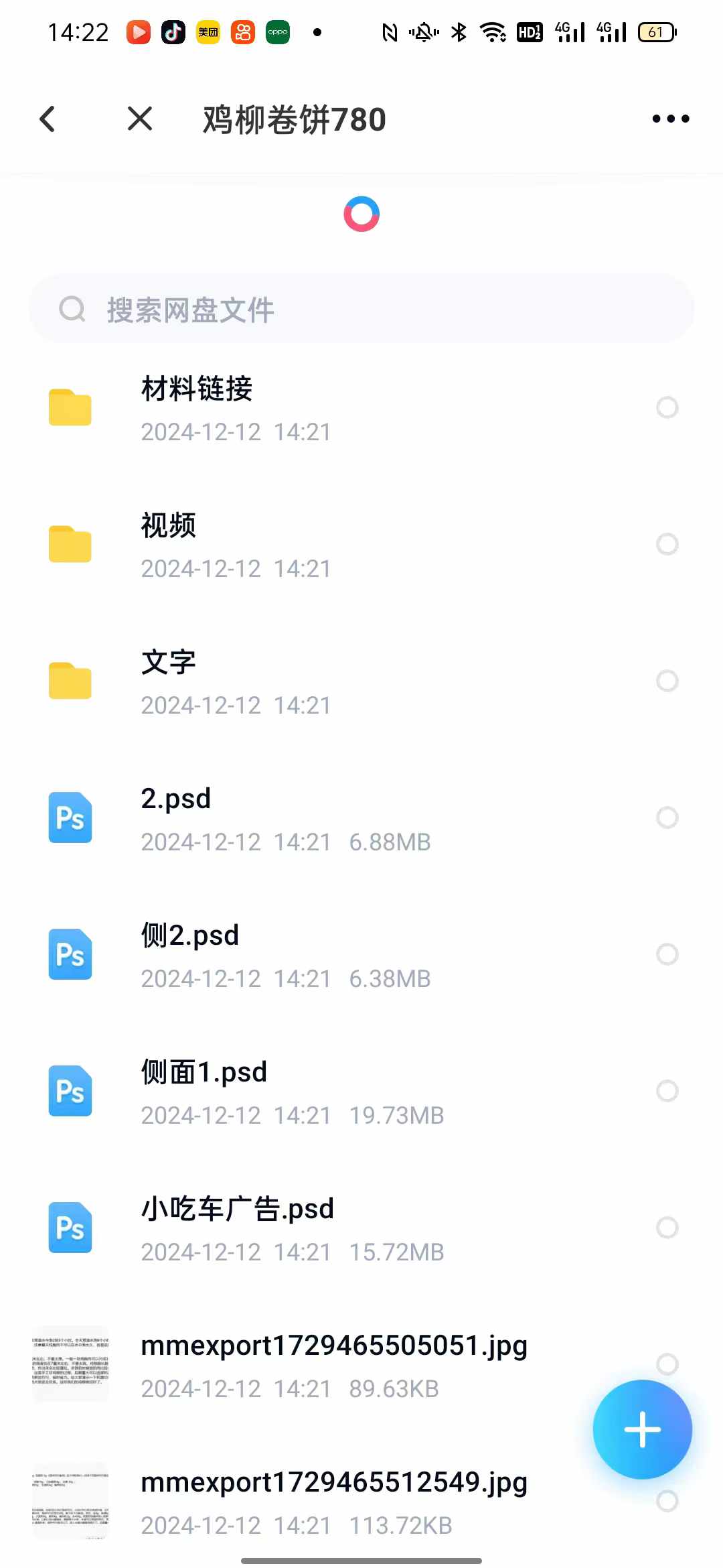 香酥鸡柳卷饼制作方法鸡柳腌制步骤香酥鸡饼鸡肉腌制教学配方技