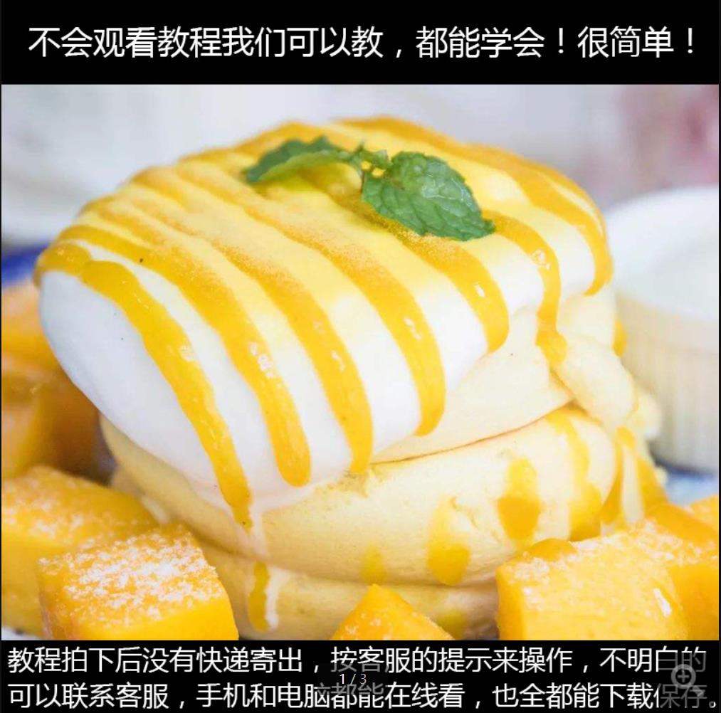 烘焙网红舒芙蕾蛋糕技术配方制作视频甜品教程的做法怎么做教学课