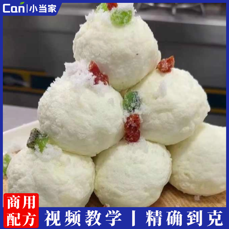 传统经典菜雪绵豆沙量化文字配方及制作出品视频教程-餐饮小当家