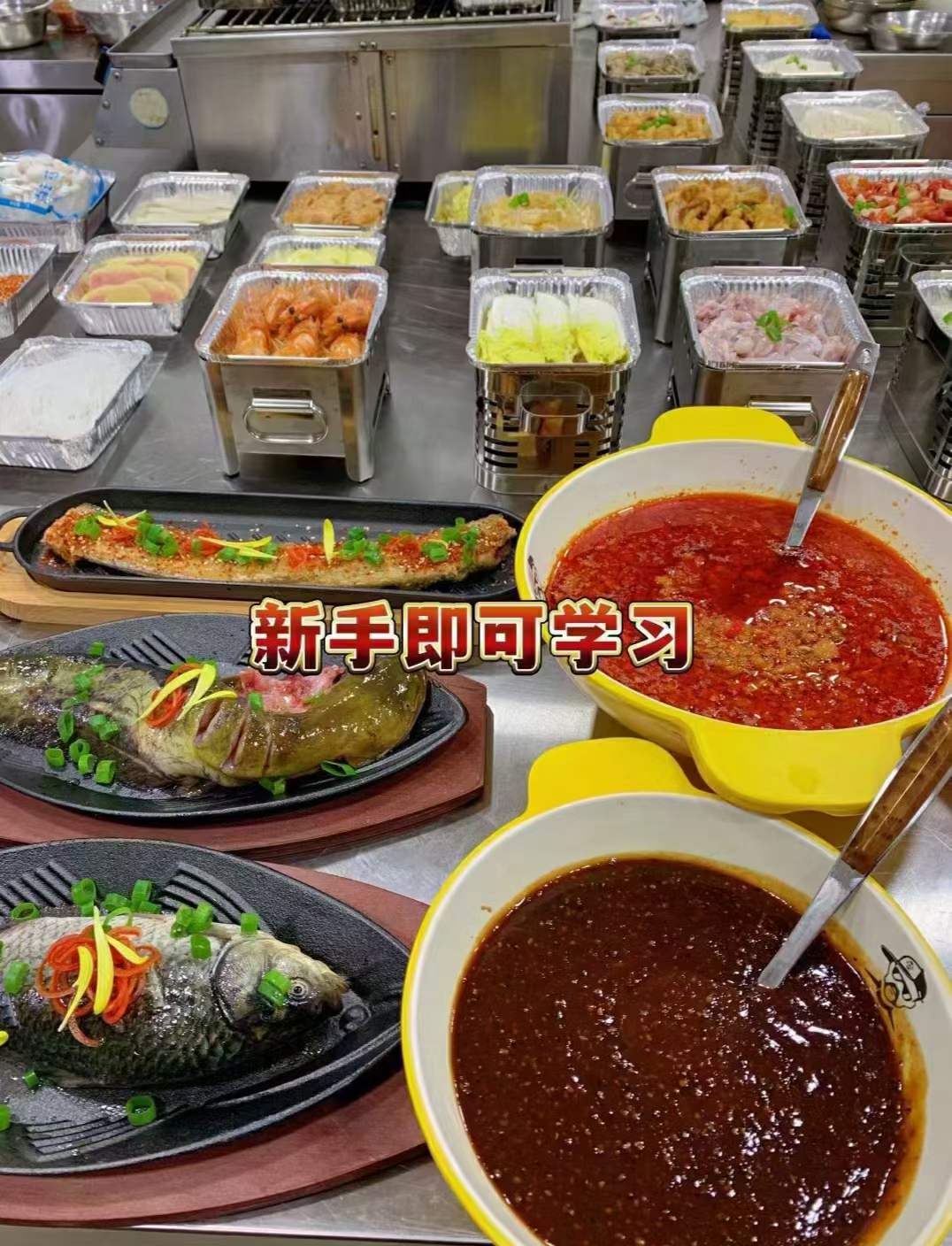 实体店烧烤技术配方锡纸烧烤铁板烧烤技术配方视频教学