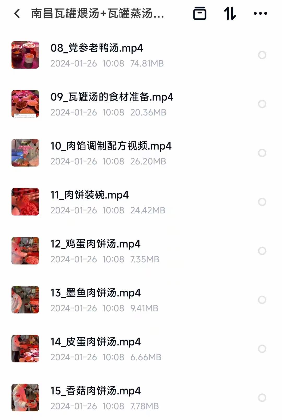 南昌瓦罐煨汤+瓦罐蒸汤技术配方视频教程南昌拌粉制作商用培训课程