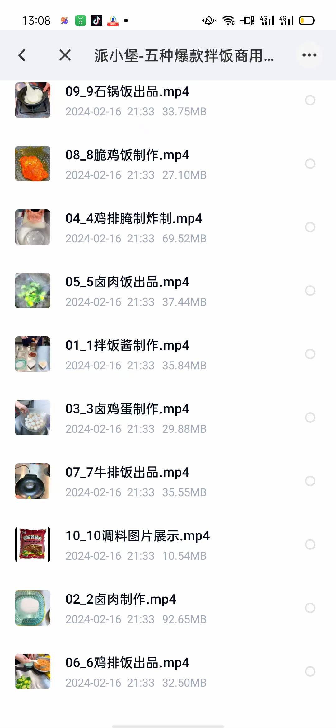 5种拌饭技术配方韩式拌饭酱千人拌饭石锅拌饭烤肉拌饭卤肉饭牛排饭鸡排饭商用小吃技术