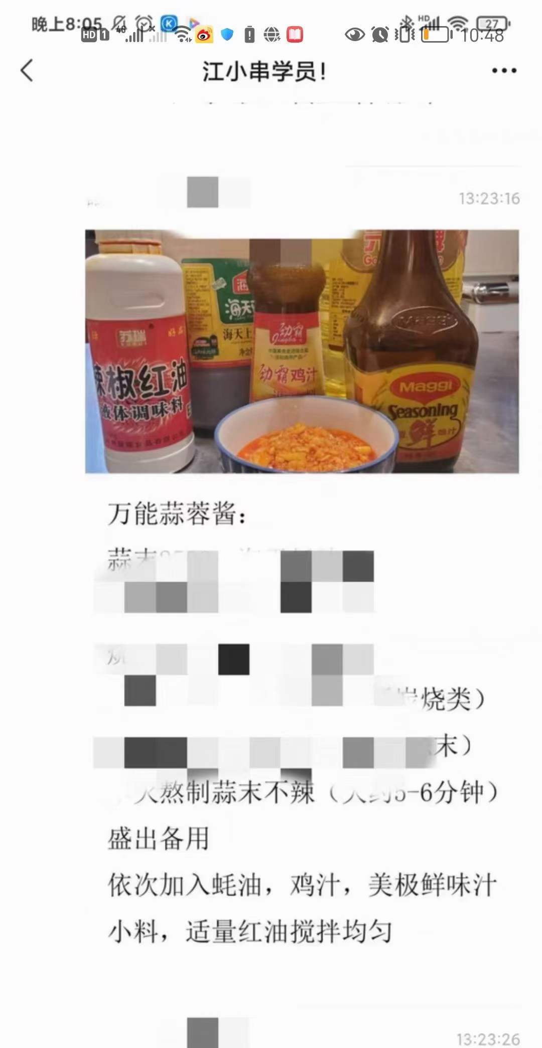 正宗东北沈阳烧烤商用配方烤串创业视频教程调料配料小吃开店技术