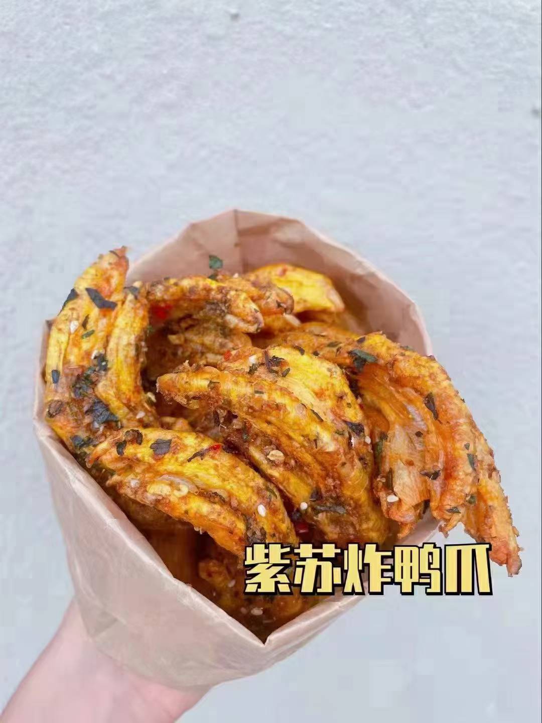 网红炸鸭爪炸鸭脚配方技术商用摆摊教程