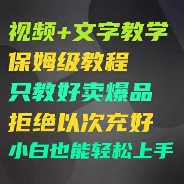 麻辣冷吃鸭舌零基础教学技术配方视频小吃教程技术培训
