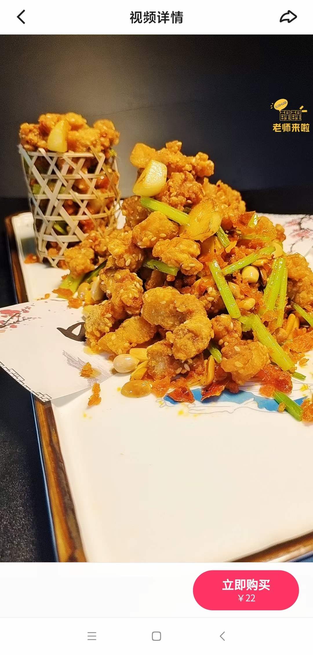 私房酒鬼肉技术配方制作视频街边小吃商用资料做法教程工艺配方