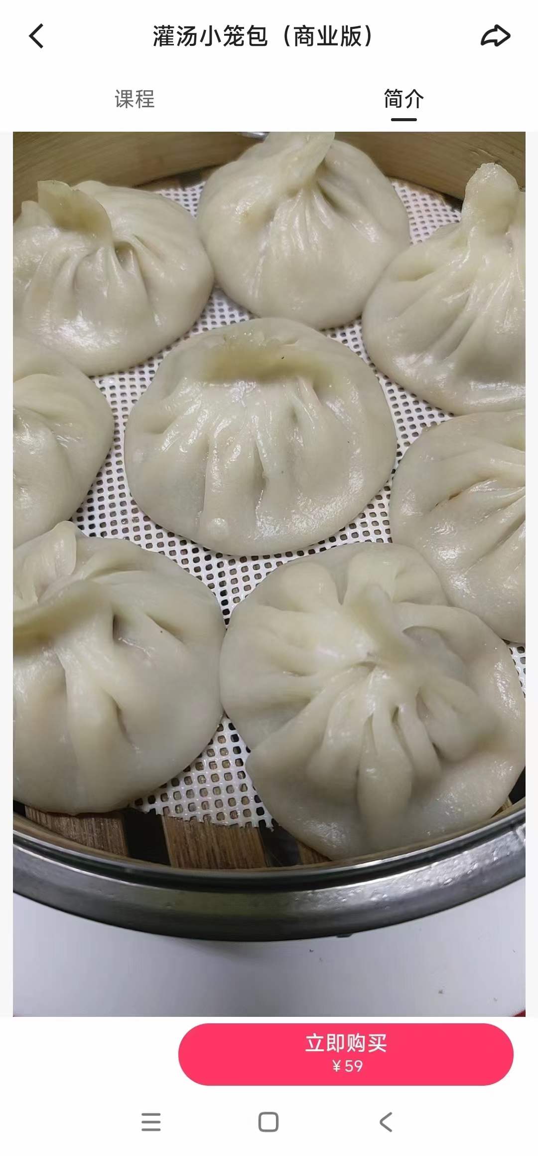 灌汤小笼包技术配方皮冻馅料和面成品制作汤汁多全套资料商用开店