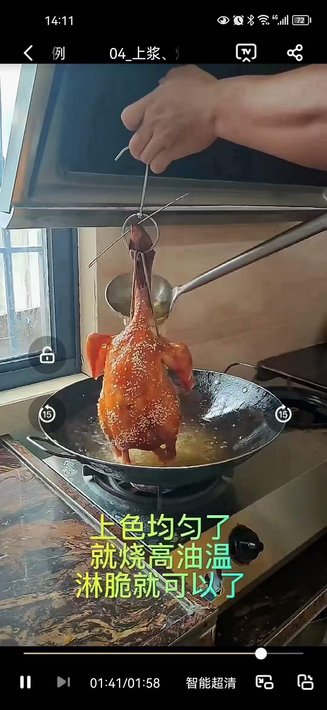 传统特色小吃芝麻脆皮烧鸡制作技术视频教程