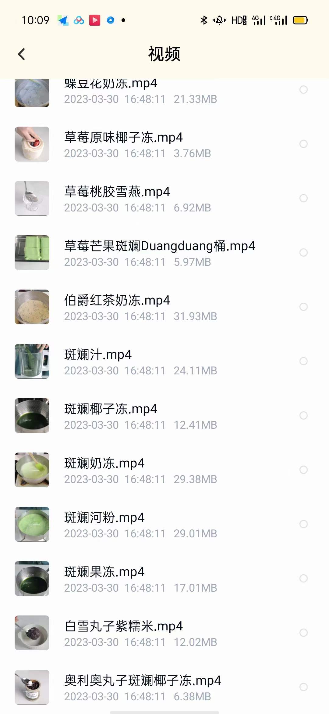网红糖水视频教程维拉糖水培训森记甜铺热糖水技术视频教程