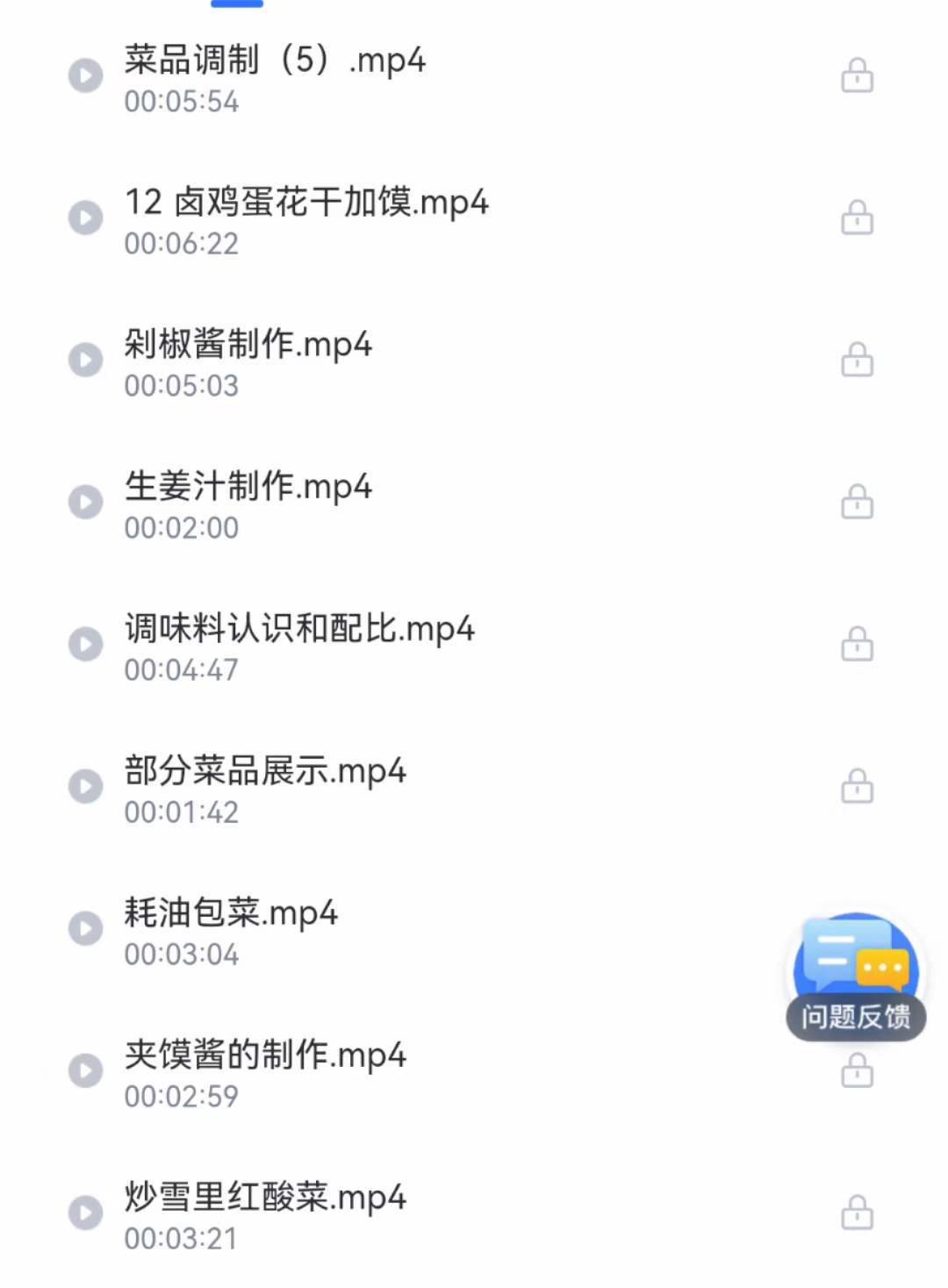 菜夹馍制作技术配方 菜加馍做法教学视频 街边摊特色小吃培训创业技术教程