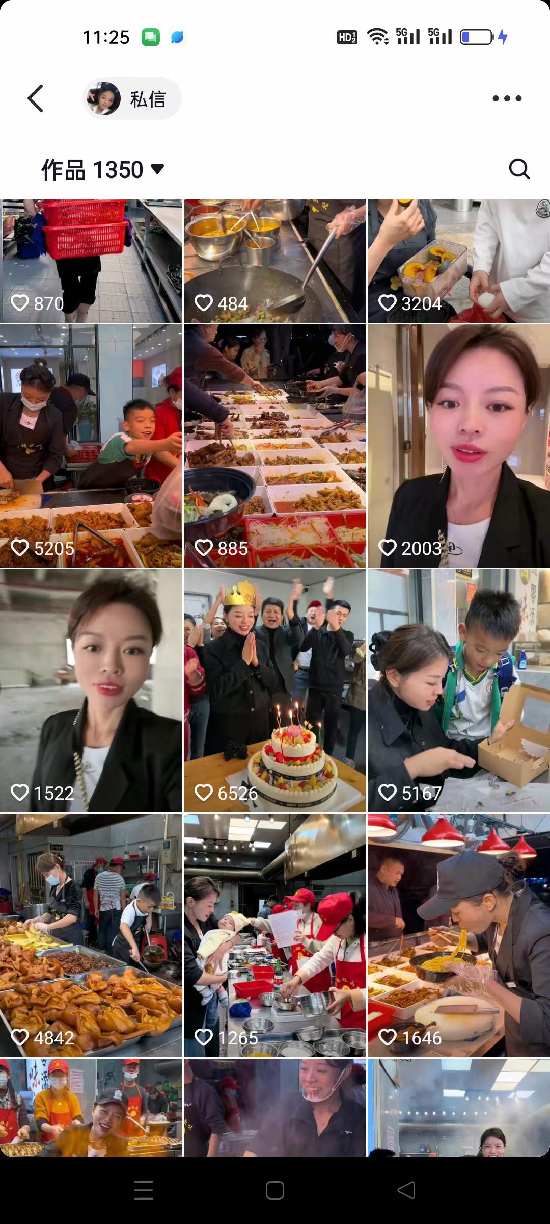 卤肉教学卤菜商用开店技术卤味熟食教程五香卤水配方麻辣鸭脖做法