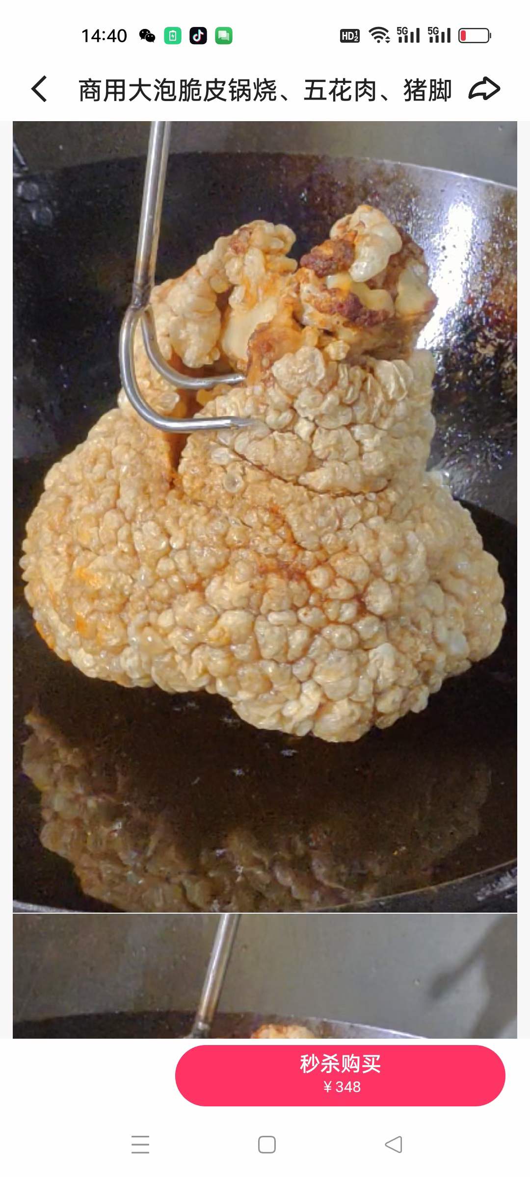 商用大泡脆皮锅烧,五花肉,猪脚视频教学