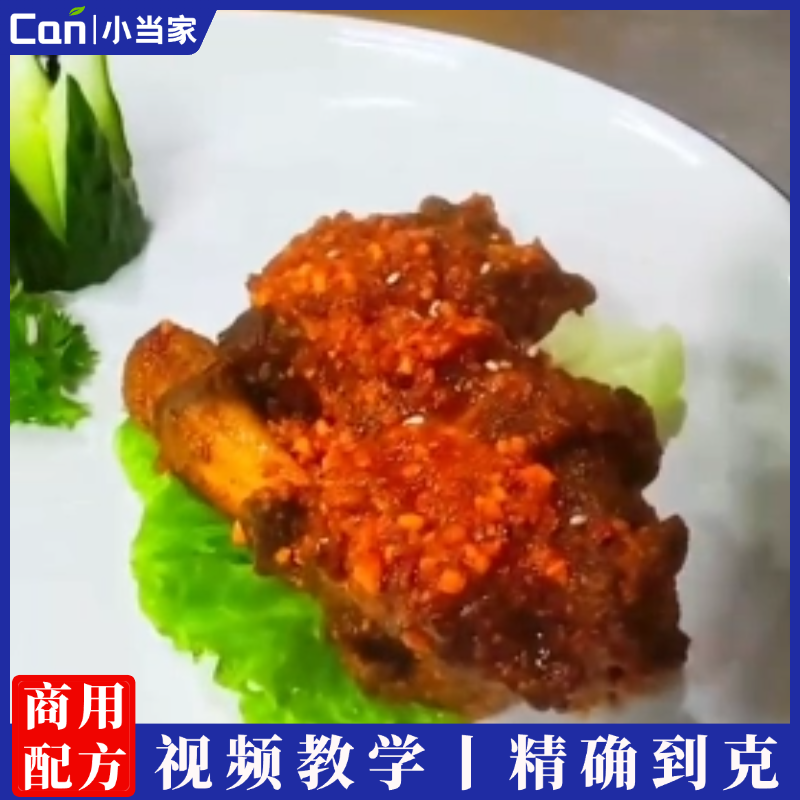美味金牌扒猪手做法视频教程-餐饮小当家