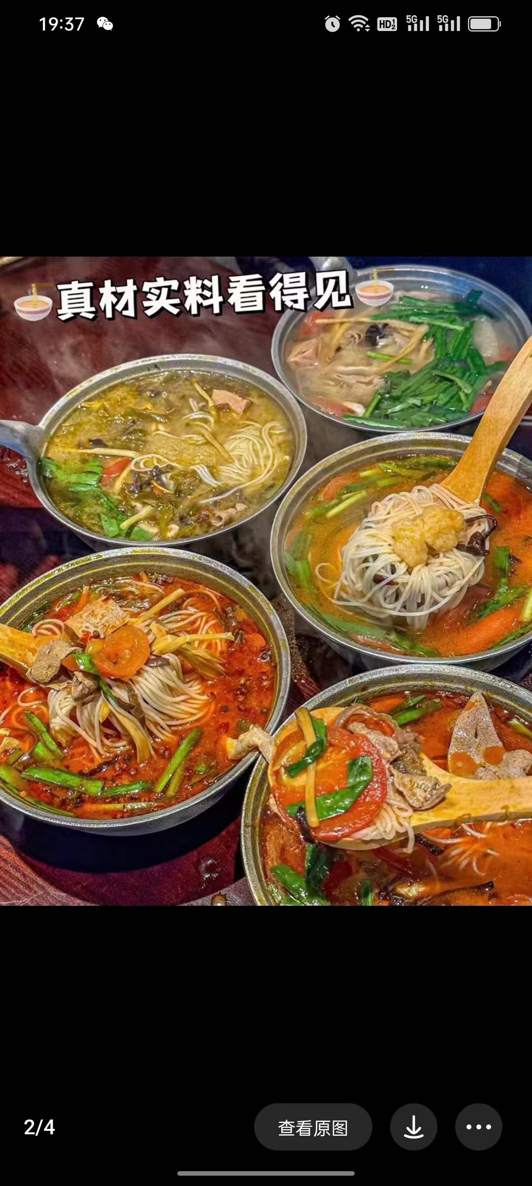 重庆周孃孃泡椒米线配方技术商用开店过桥底料酱料配方视频教程全套培训资料