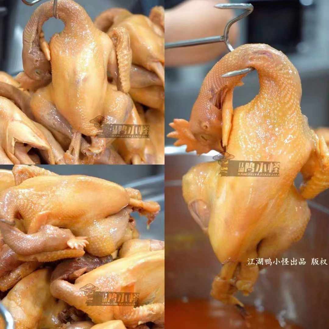正宗盐水鸡技术配方教程上海正宗盐鸡配方商用小吃创业开店小吃教程