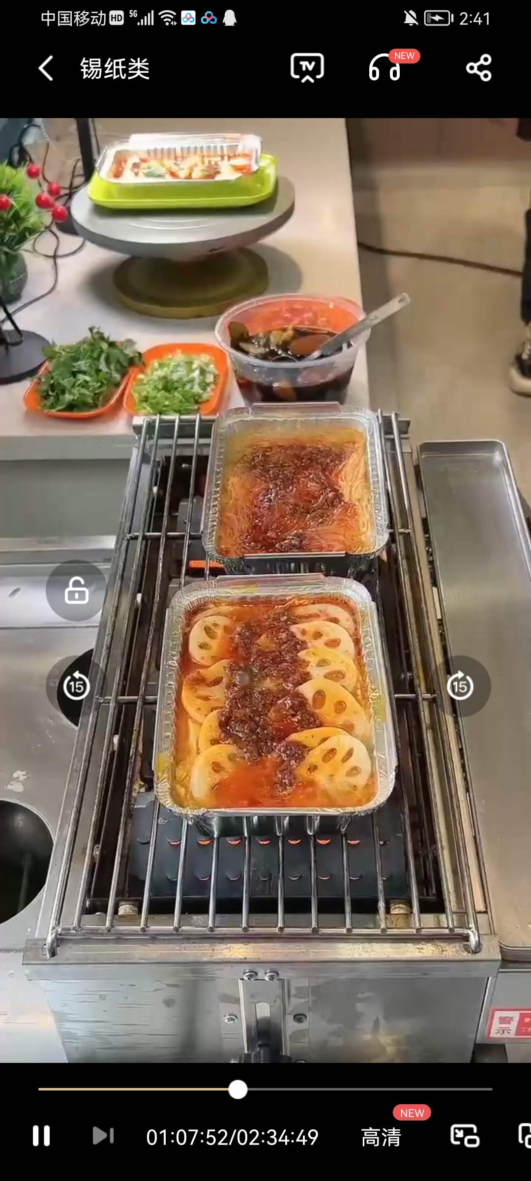 商用烧烤技术配方教程锦州特色小吃开店视频培训大全学烤串酱做法