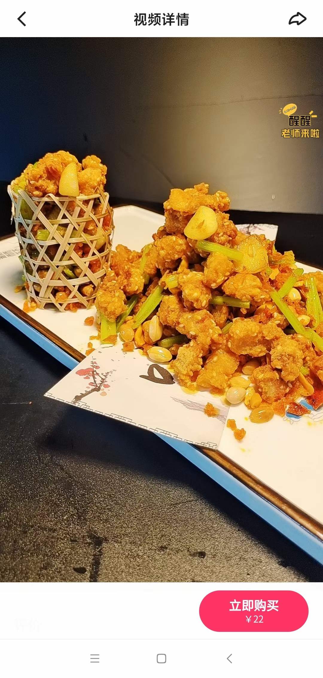 私房酒鬼肉技术配方制作视频街边小吃商用资料做法教程工艺配方