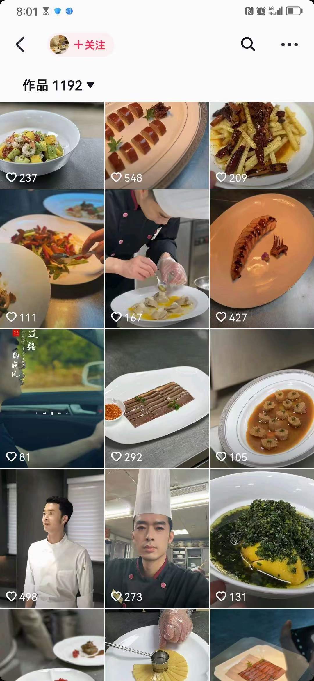 凉菜炝拌菜制作技术视频开胃爽口凉菜调配凉拌菜红油家常配方做法