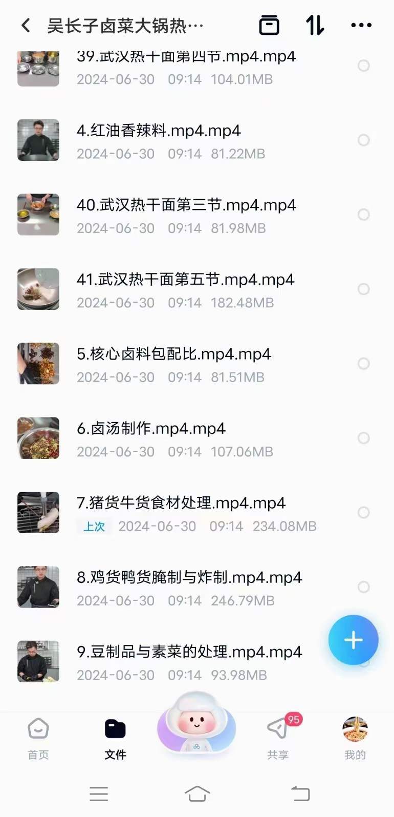 武汉实体店卤菜大锅热卤全套视频课程技术配方教程卤肉卤素菜小吃制作技术摆摊创业商用