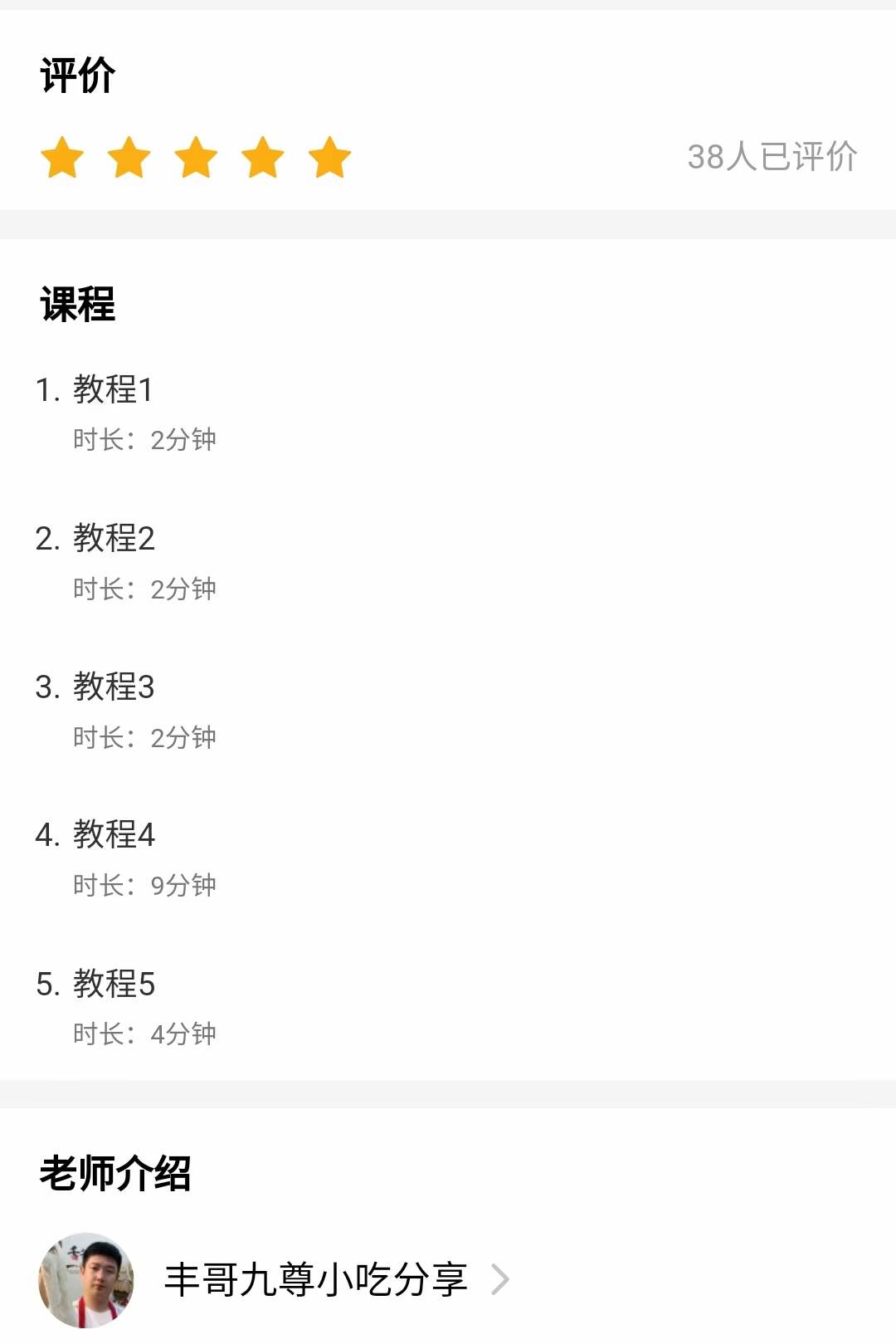 正宗新疆大盘鸡制作技术实体店炒菜小吃配方资料教程培训方法视频