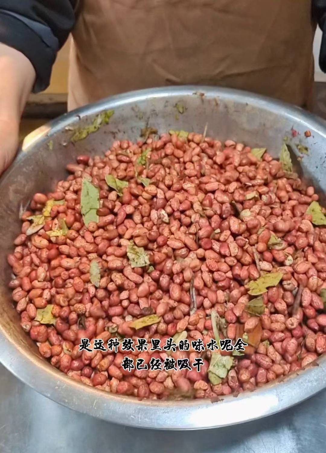 特色五香花生技术配方(创业神器，夏天必火)视频教程