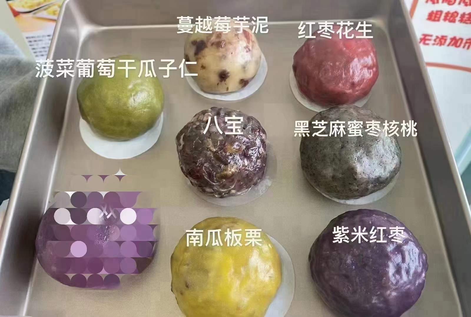 粘豆包技术配方视频教程特色小吃摆摊开店制作教学商用怎么做创业