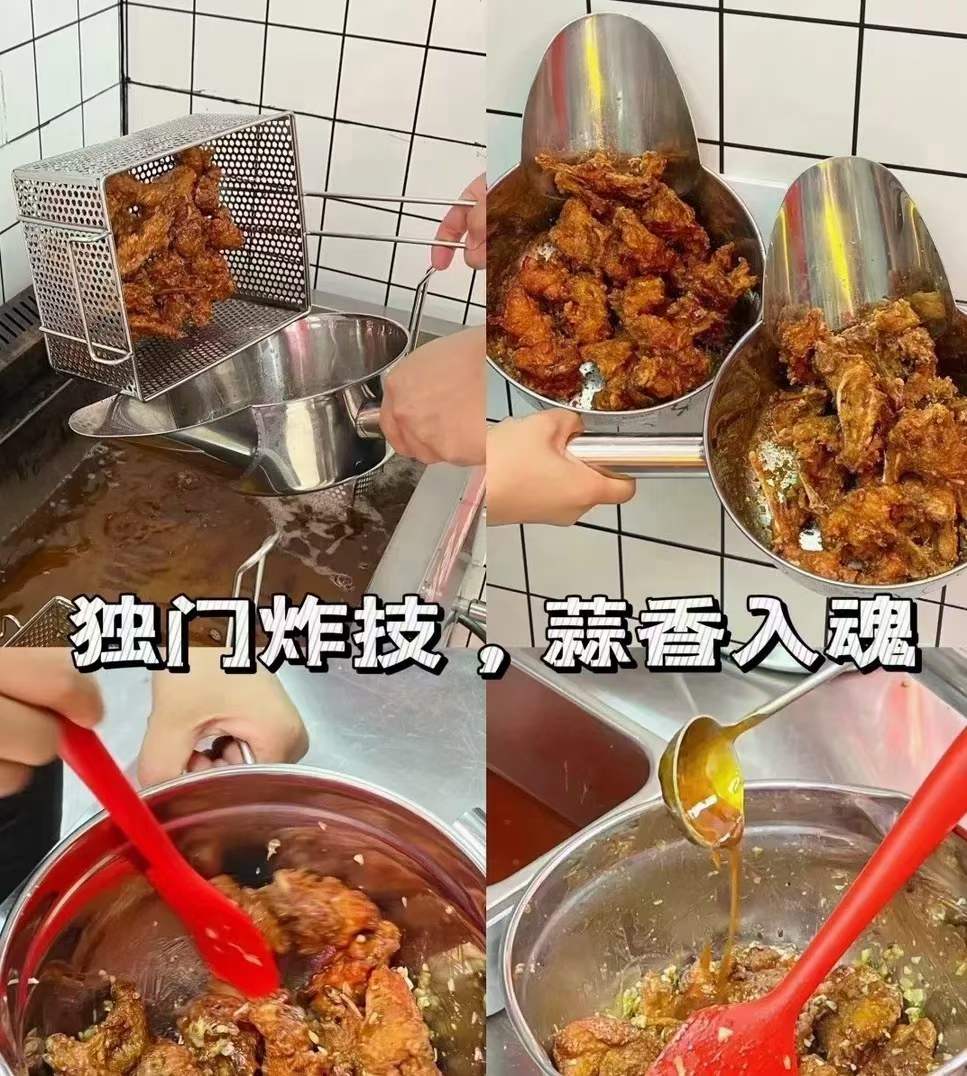 中式炸鸡小吃技术柠檬爆汁蒜香炸鸡鸡锁骨配方炸平菇商用摆摊创业教程