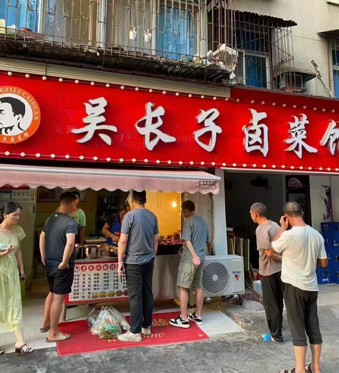 武汉实体店卤菜大锅热卤全套视频课程技术配方教程卤肉卤素菜小吃制作技术摆摊创业商用