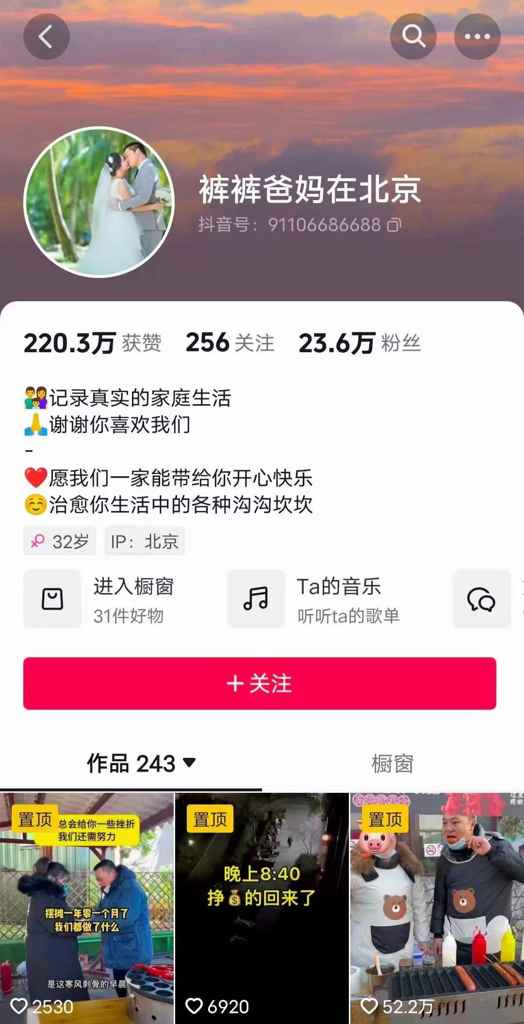 鸡蛋汉堡小吃技术配方商用肉蛋堡面糊酱料配方摆摊创业摆摊小吃教程