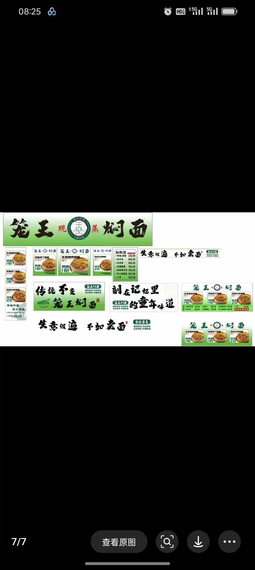 正宗西安笼王焖面制作技术配方蒸面条快餐便当凉面卤面培训视频教学