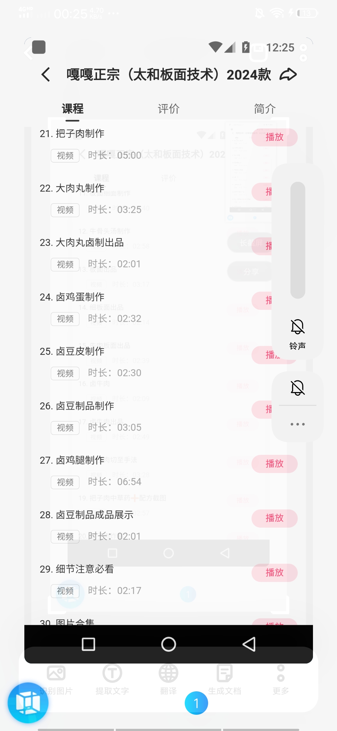 实体店全套牛肉板面技术配方太和板面技术配方安徽牛肉板面技术配方视频教程