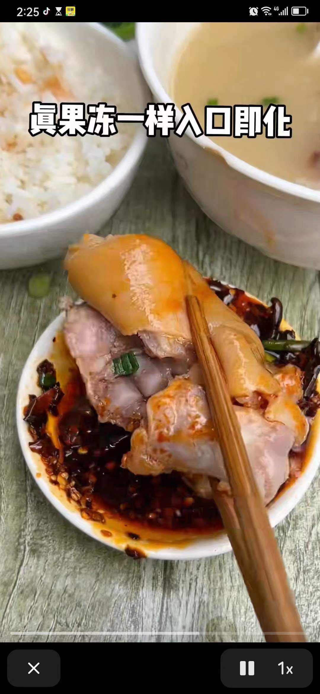 商用版蹄花汤技术视频教学