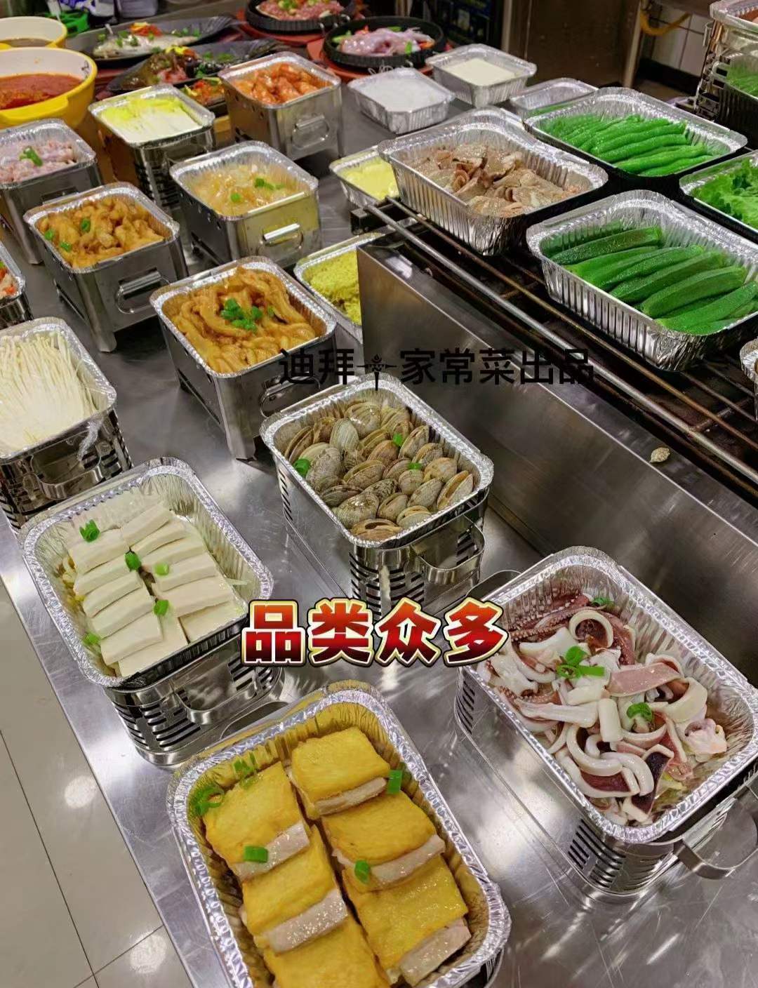 实体店烧烤技术配方锡纸烧烤铁板烧烤技术配方视频教学