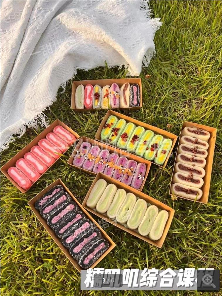 糯叽叽+切糕商用技术配方制作软糥香甜甜品小吃摆摊糯米卷驴打滚小吃培训视频教程