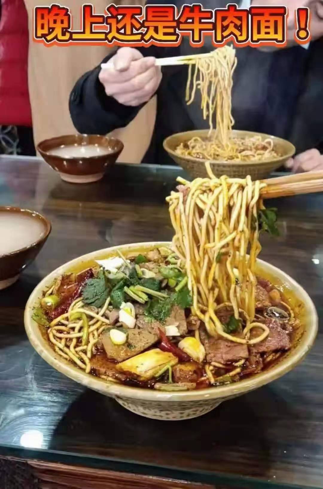 襄阳牛肉面技术配方红汤牛杂面商用早餐面条面馆视频教程开店技术