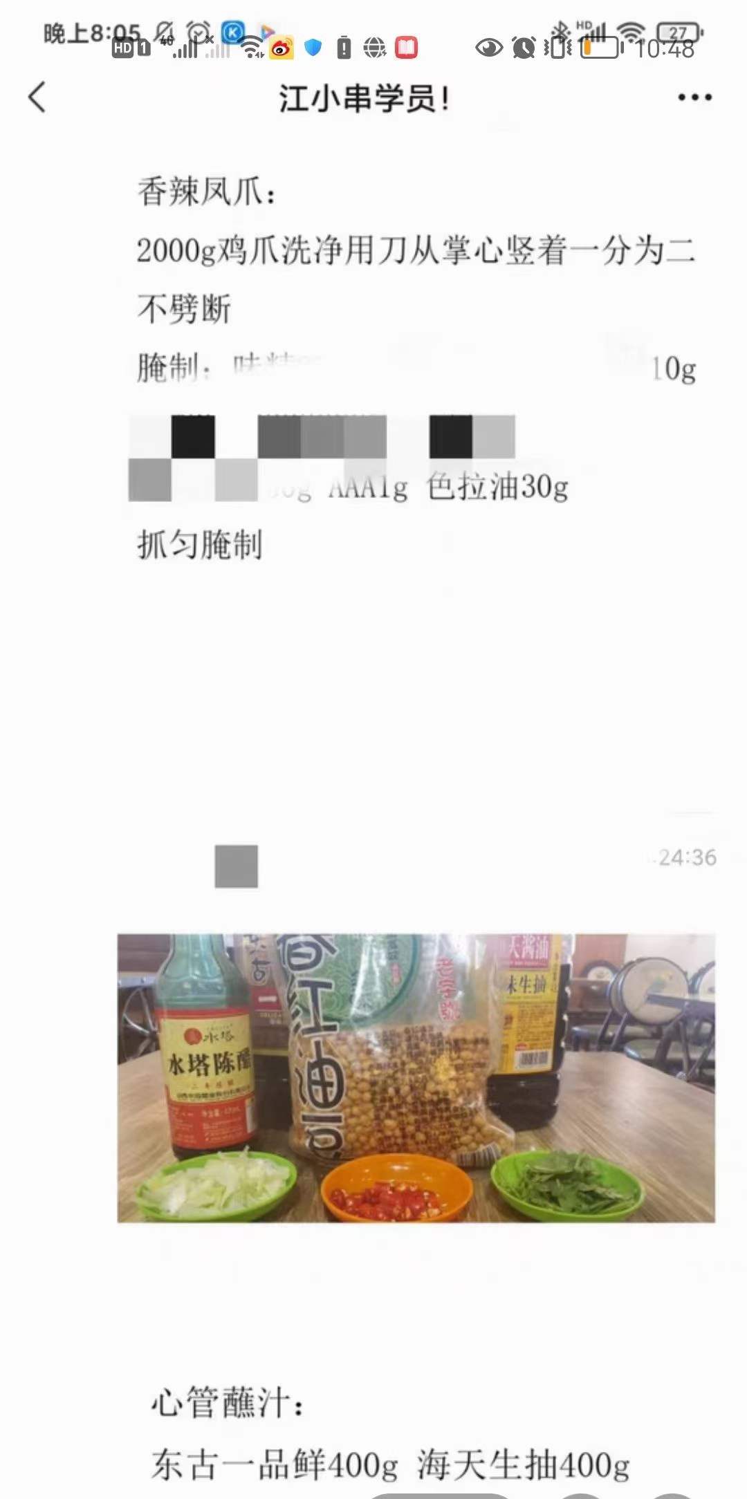 正宗东北沈阳烧烤商用配方烤串创业视频教程调料配料小吃开店技术