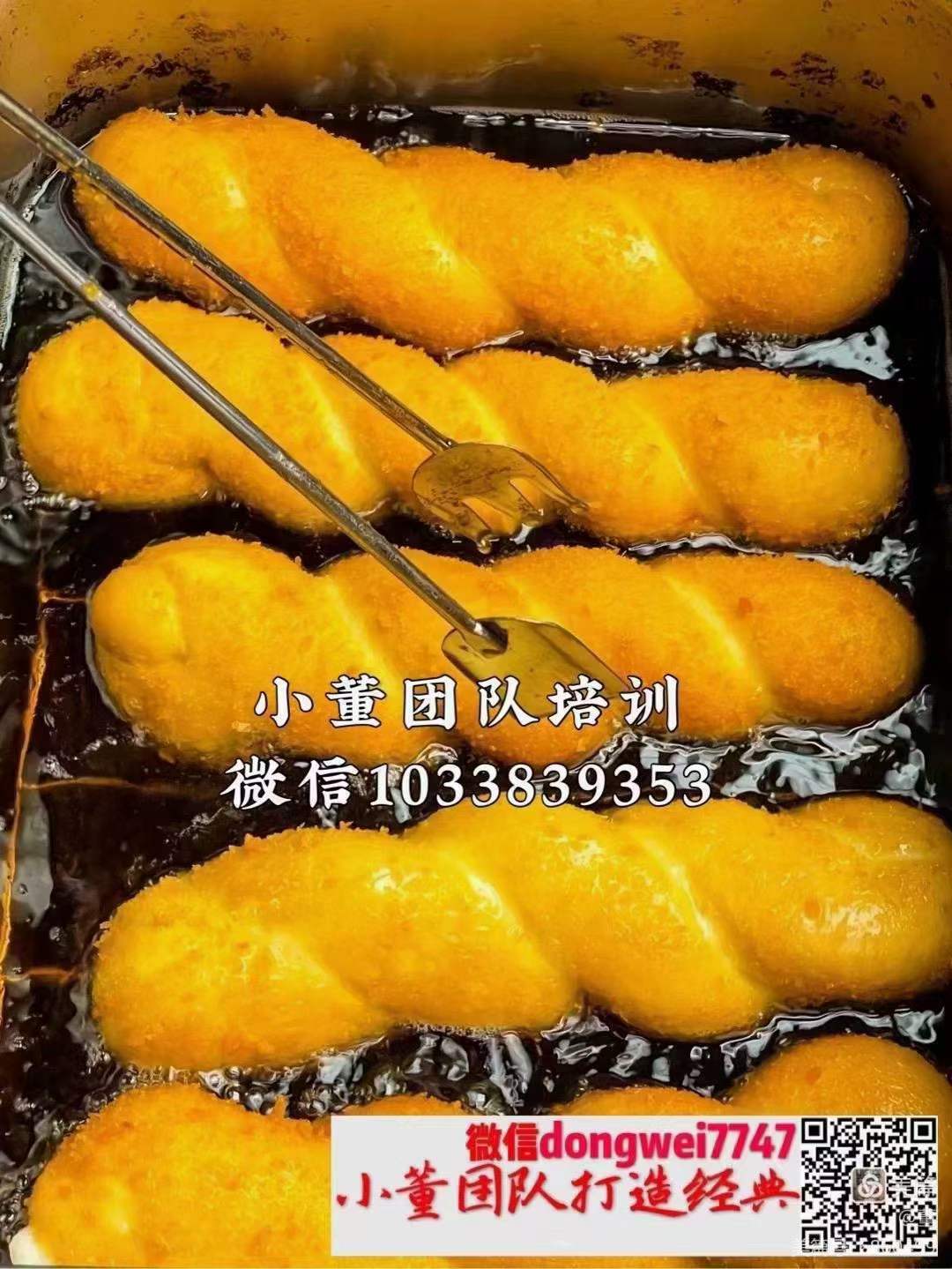 网红酸奶大软麻花 爆浆大麻花技术配方视频教程资料小吃商用摆摊