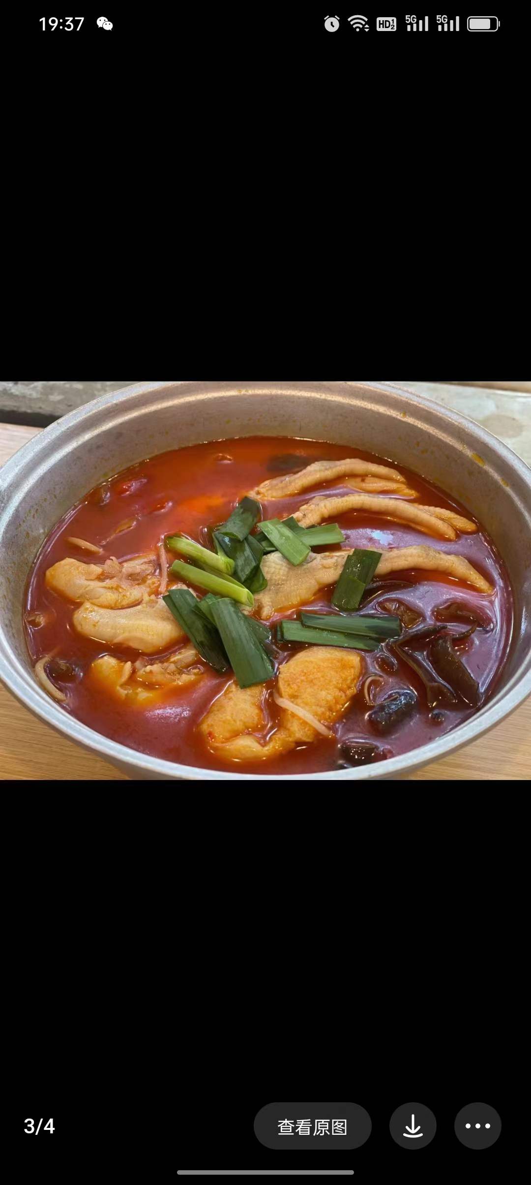 重庆周孃孃泡椒米线配方技术商用开店过桥底料酱料配方视频教程全套培训资料