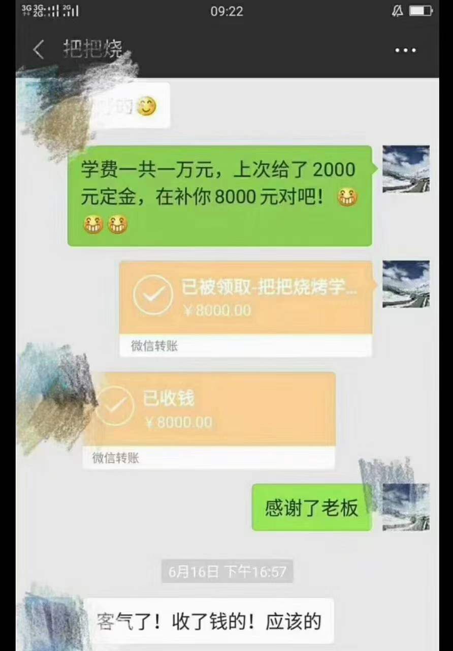 把把烧街边夜市摆摊小吃技术配方 昭通名小吃把把烧撒料小吃技术资料教程