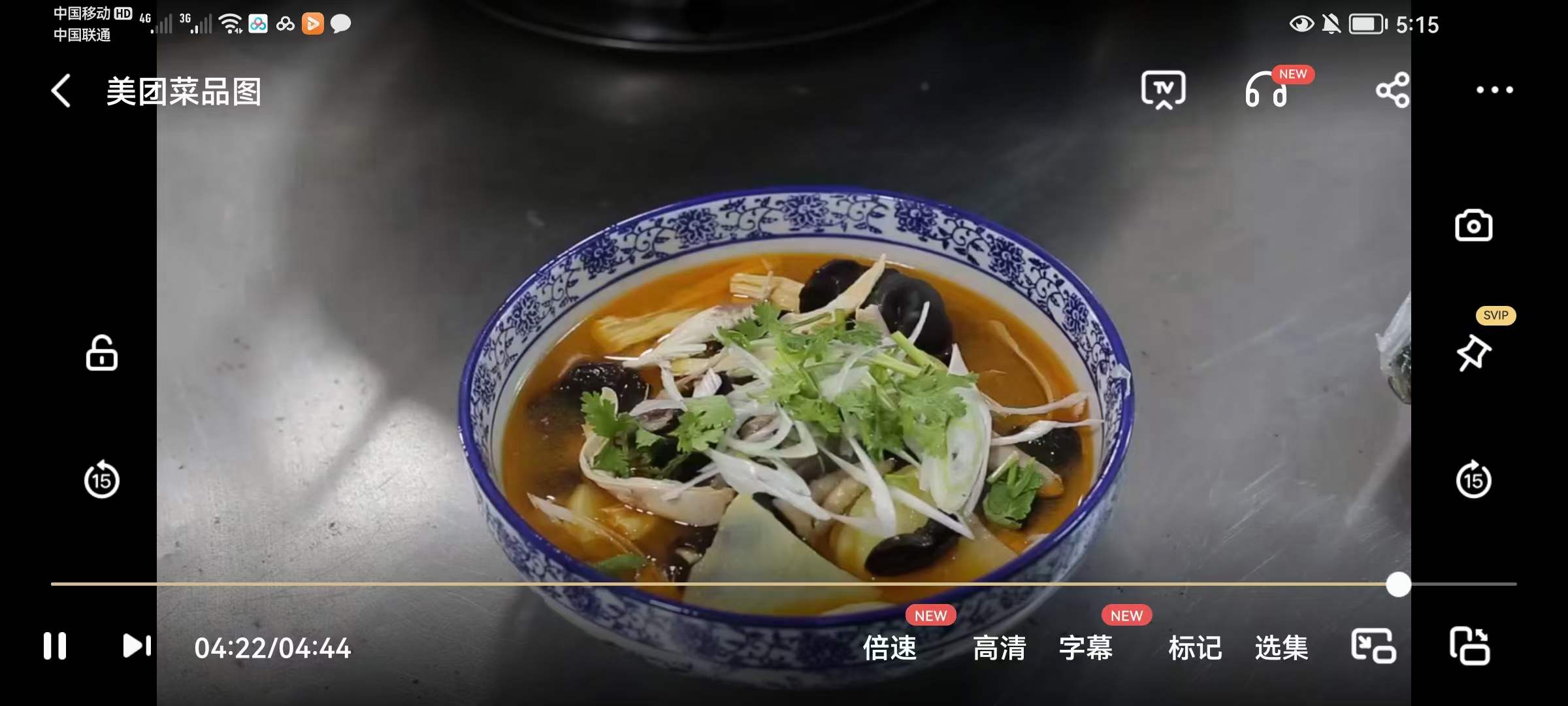 椒麻鸡火锅技术配方教程商用特色餐饮小吃菜品火锅椒麻鸡教学小吃培训资料