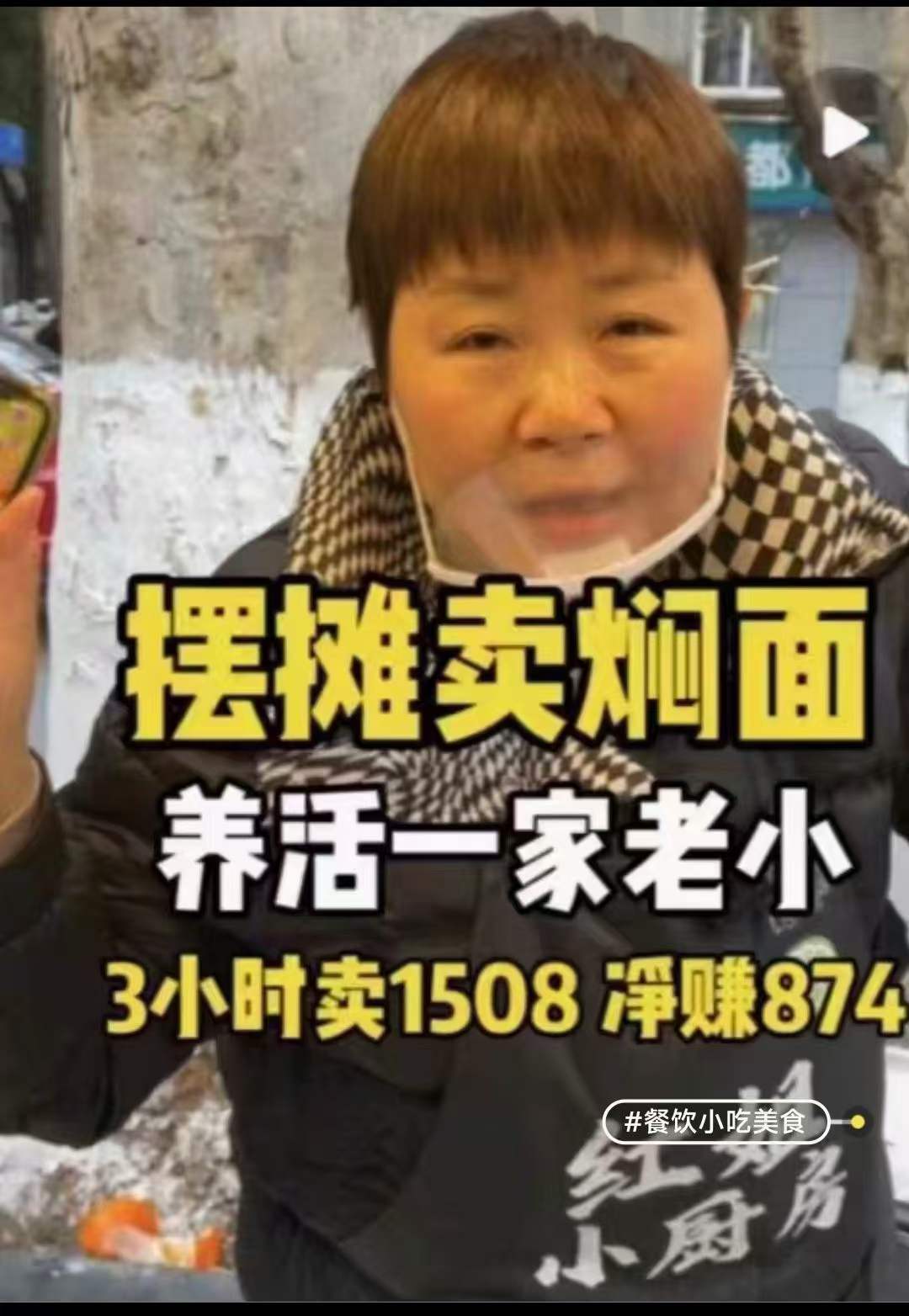 豆角焖面小炒肉焖面排骨焖面鸡肉铁锅焖面小吃技术配方摆摊小吃创业视频教程