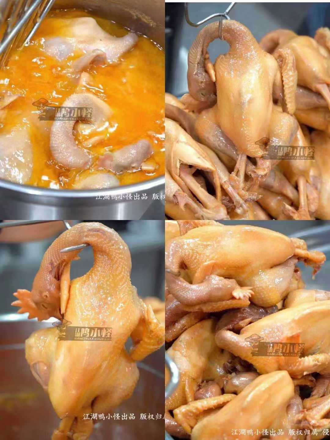 正宗盐水鸡技术配方教程上海正宗盐鸡配方商用小吃创业开店小吃教程