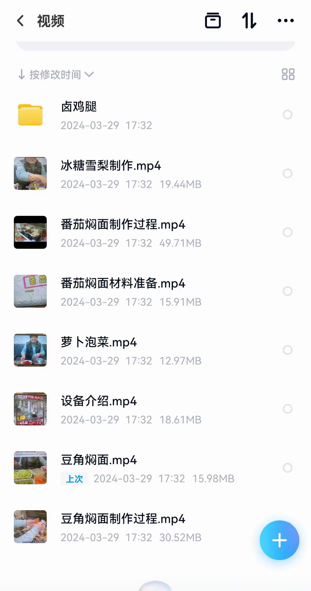 豆角焖面小炒肉焖面排骨焖面鸡肉铁锅焖面小吃技术配方摆摊小吃创业视频教程