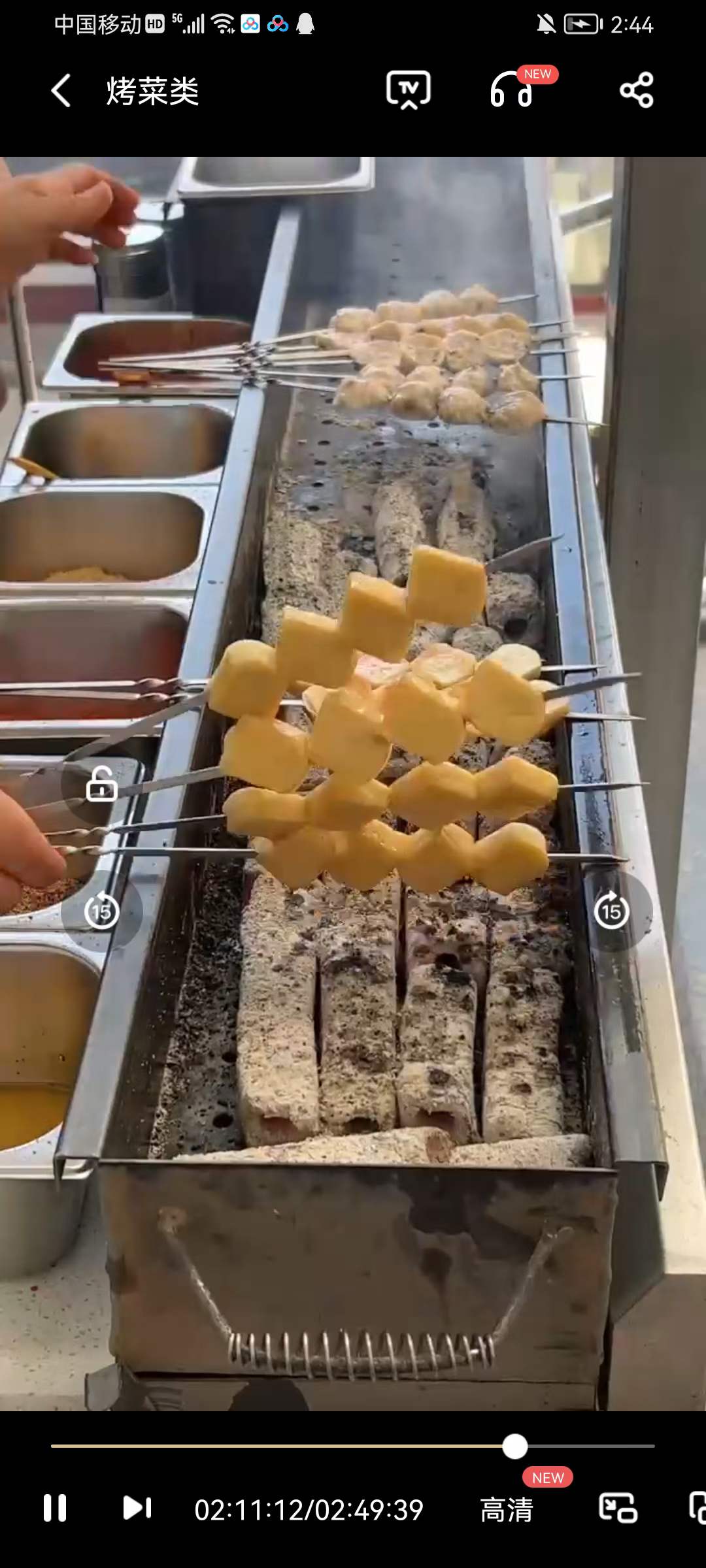 商用烧烤技术配方教程锦州特色小吃开店视频培训大全学烤串酱做法