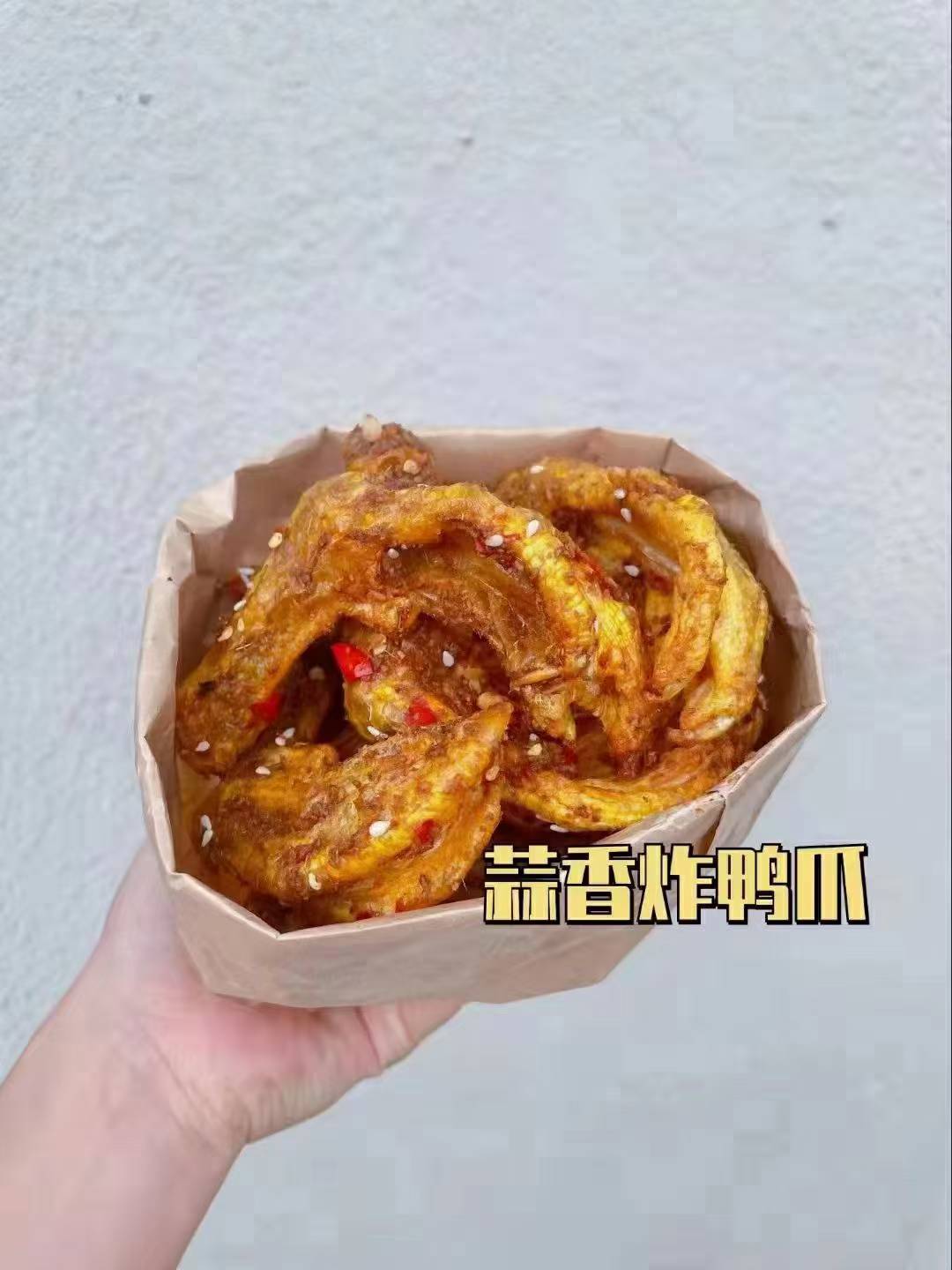 网红炸鸭爪炸鸭脚配方技术商用摆摊教程