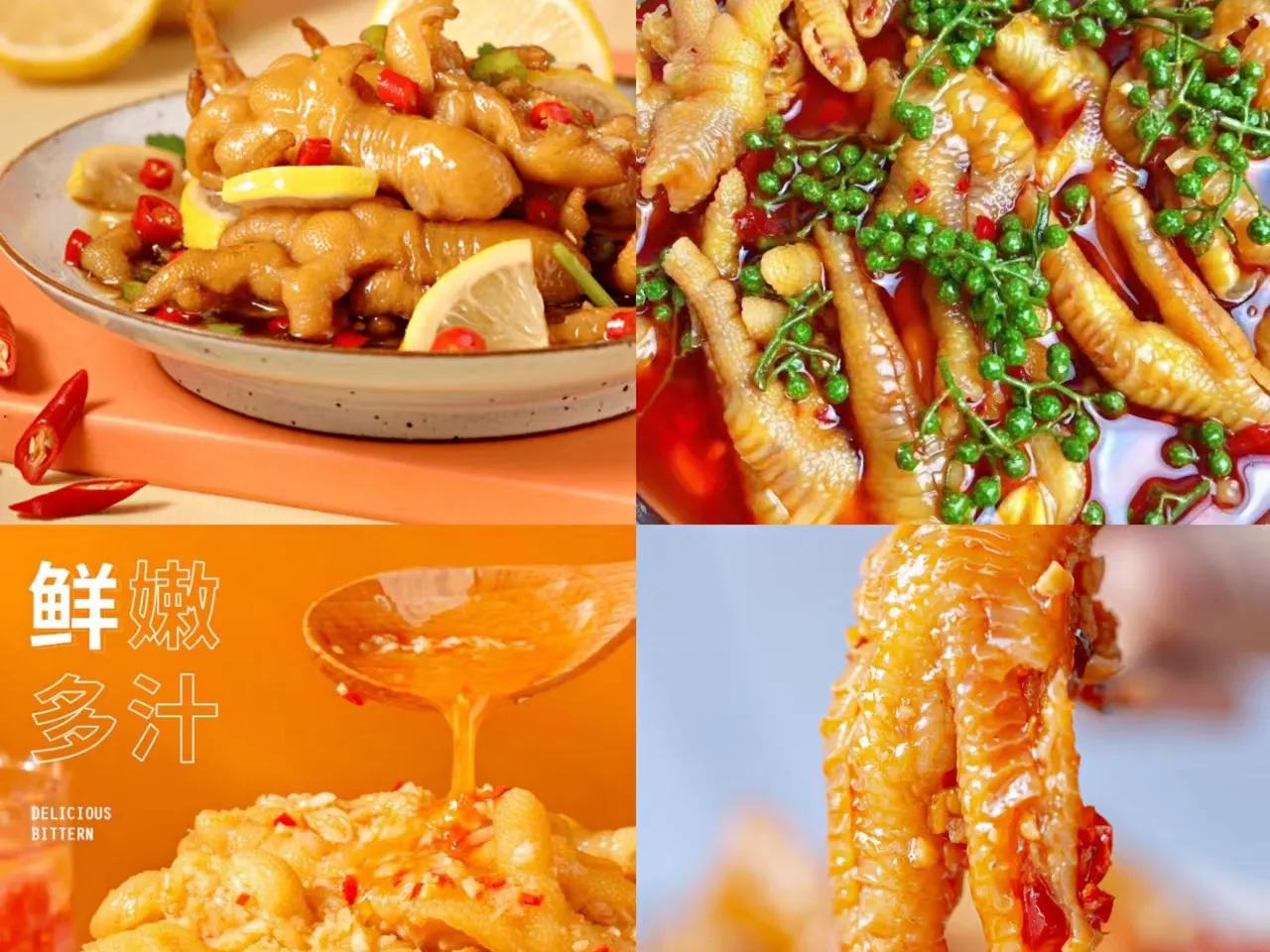 商用酸辣柠檬鸡爪技术配方摆摊藤椒蒜香无骨凤爪小吃培训教程