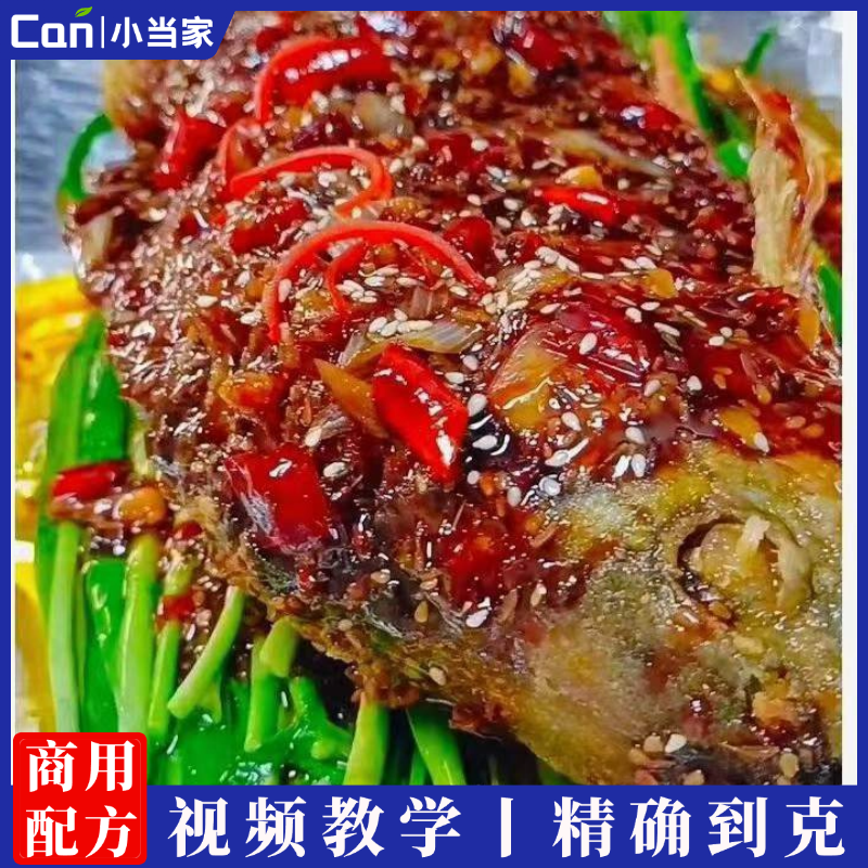 一绝秘制韭香酥皮鱼制作技术视频教程-餐饮小当家