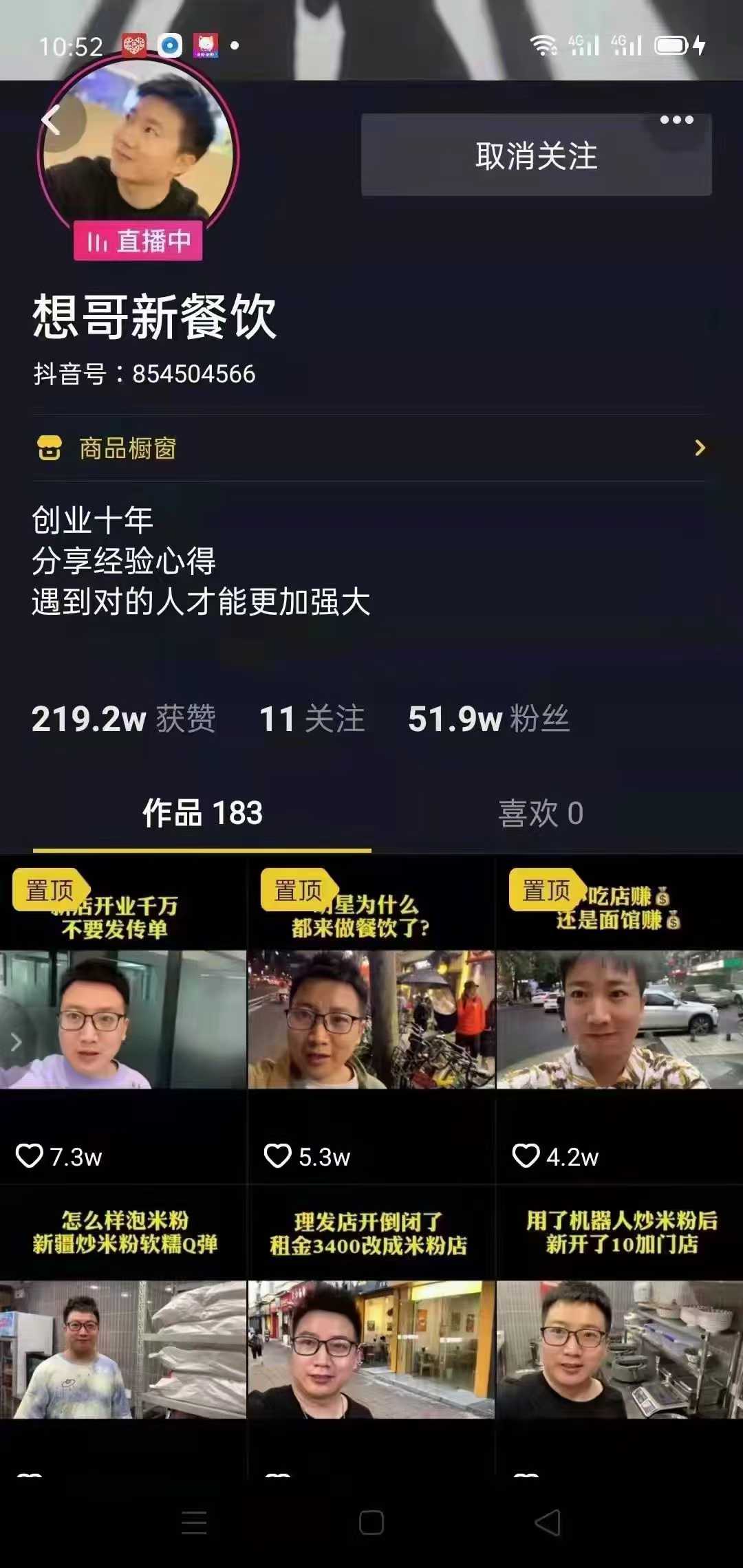 正宗无骨鸡爪配方柠檬酸辣鸡爪教程网红蒜香小吃技术配方视频