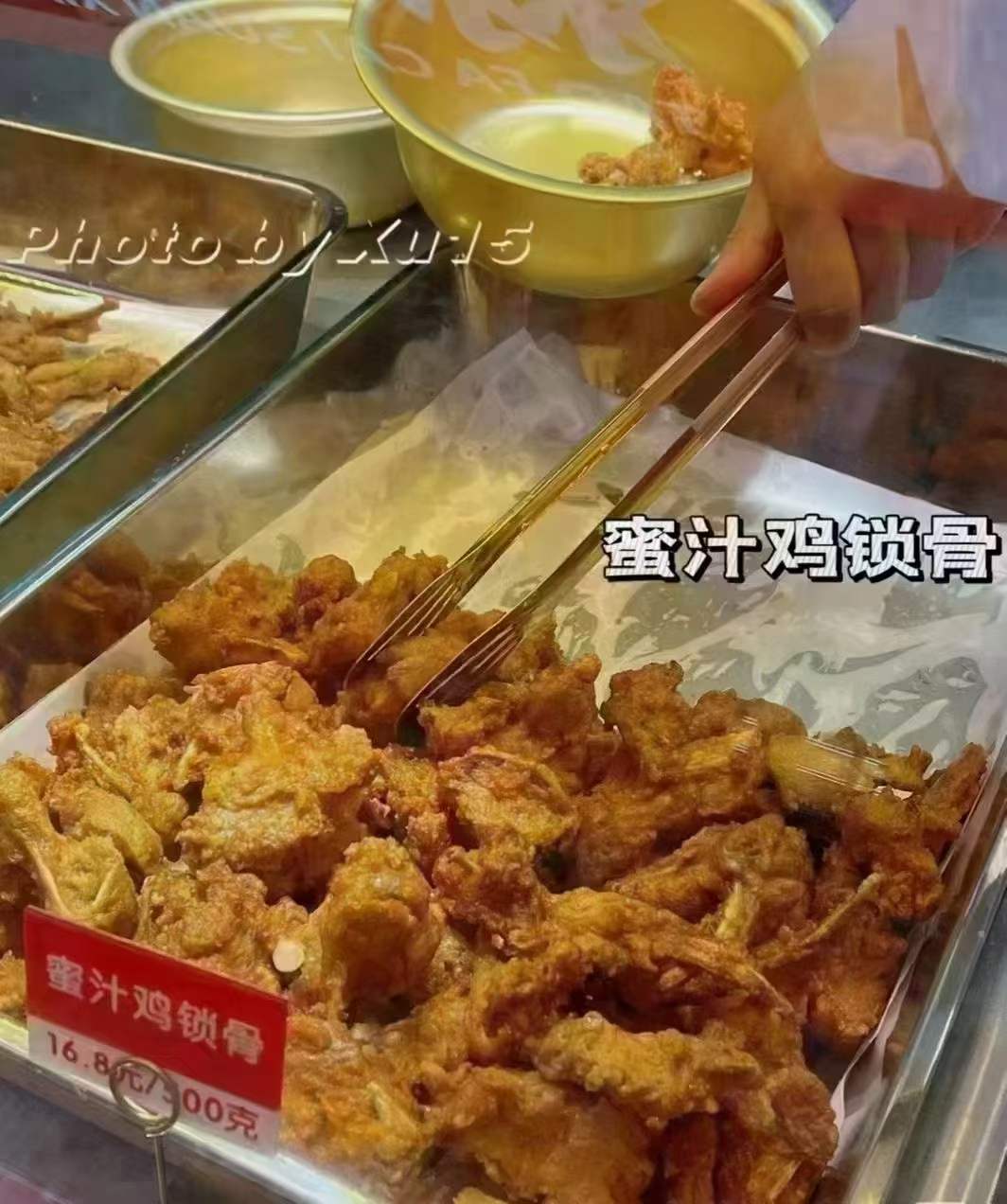 中式炸鸡小吃技术柠檬爆汁蒜香炸鸡鸡锁骨配方炸平菇商用摆摊创业教程