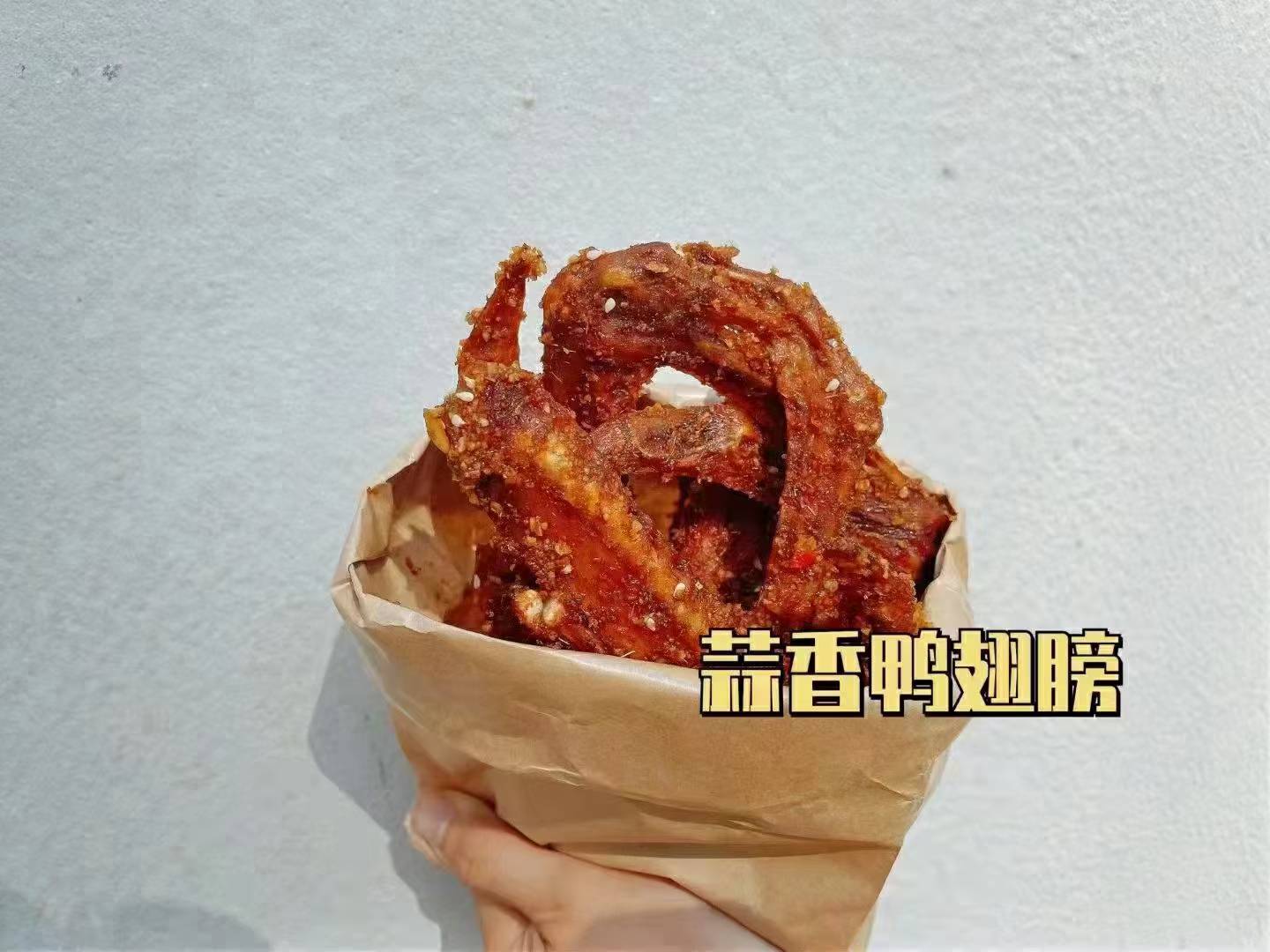 网红炸鸭爪炸鸭脚配方技术商用摆摊教程